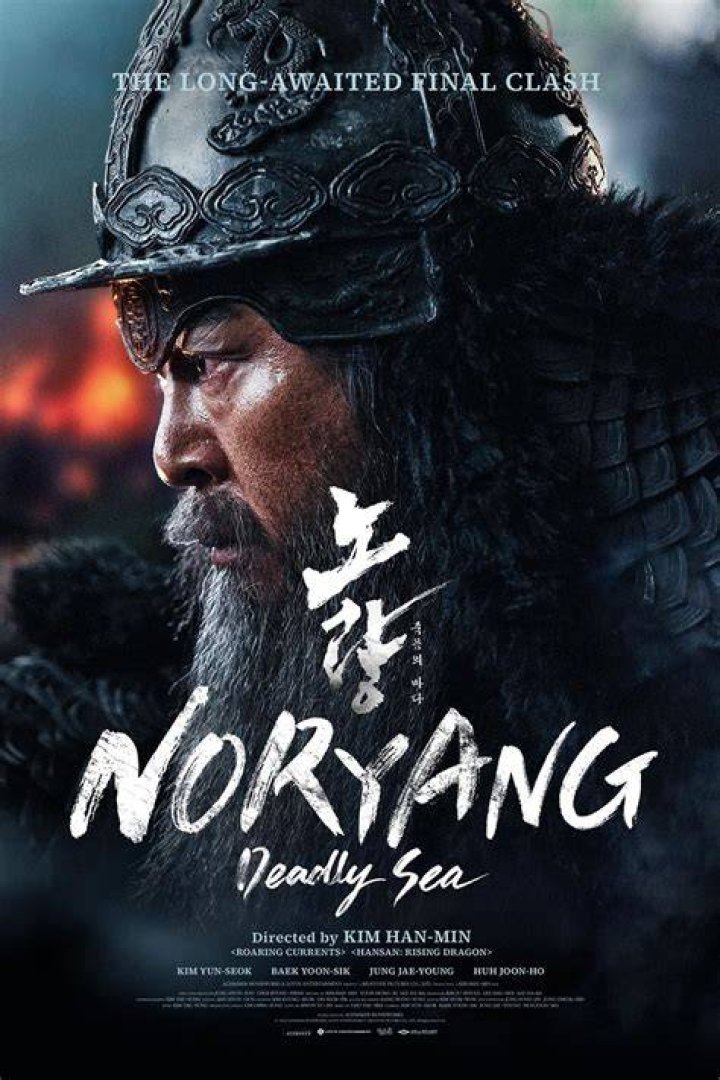noryang: deadly sea cast net worth noryang: deadly sea cast net worth